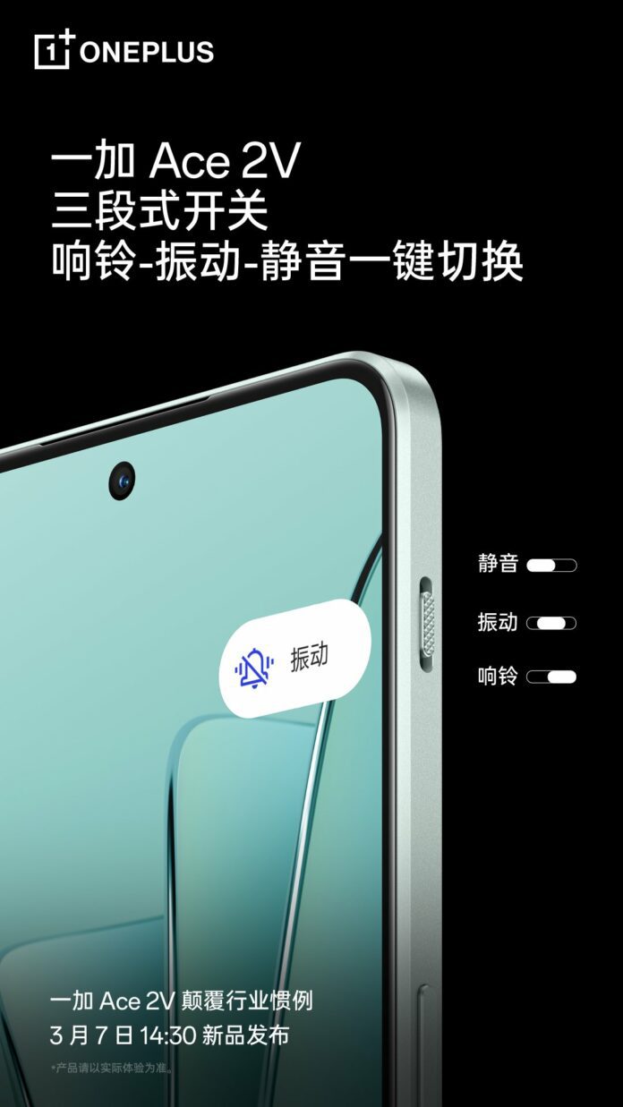 OnePlus Ace 2V OnePlus Ace 2V