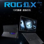ASUS’s new ROG Flow Z13 goes on sale in China