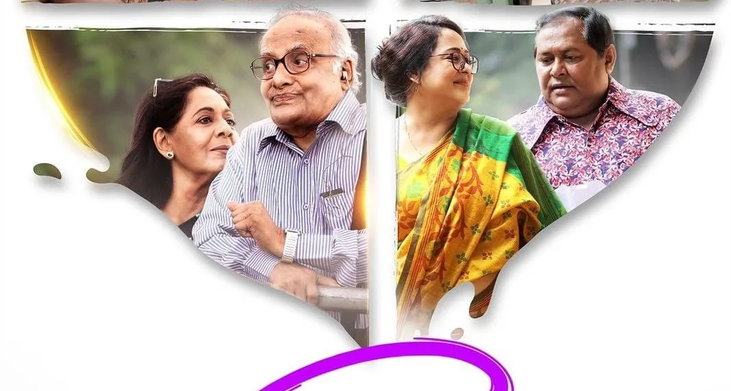 Dilkhsuh is now streaming on Amazon Prime Video and Hoichoi