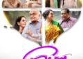 Dilkhsuh is now streaming on Amazon Prime Video and Hoichoi