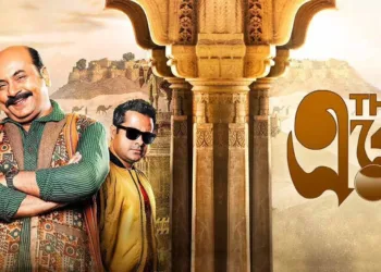 via- https://in.bookmyshow.com/movies/the-eken-ruddhaswas-rajasthan/ET00350763