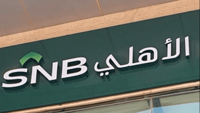 Saudi National Bank loses more than $1 billion on its investment after Credit Suisse is acquired by UBS