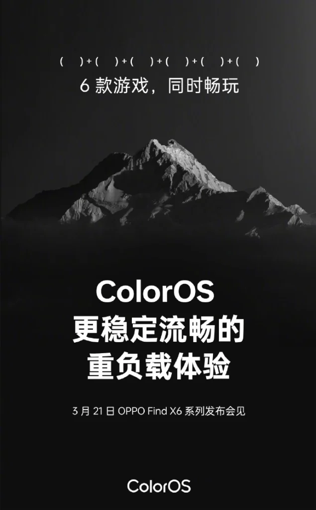 OPPO Find X6 series launching on 21st March with ColorOS 13