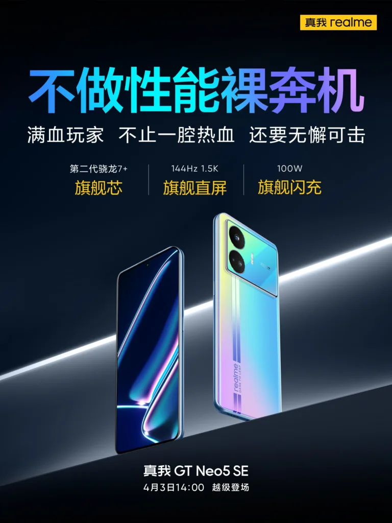 Realme GT Neo 5 SE 5G