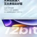 Redmi Note 12 Turbo