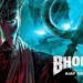 Bholaa OTT Release date