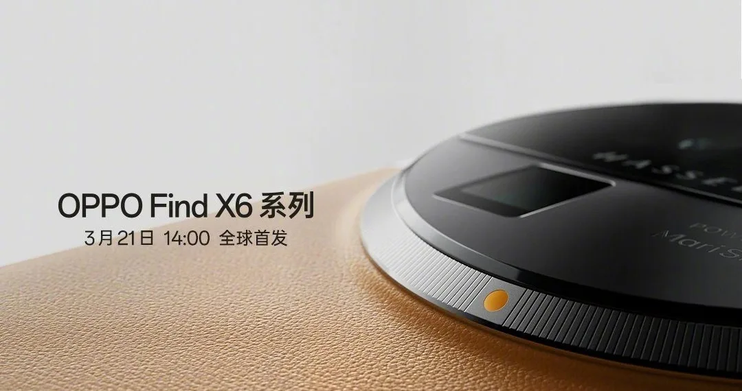 OPPO Find X6 series launching on 21st March with ColorOS 13