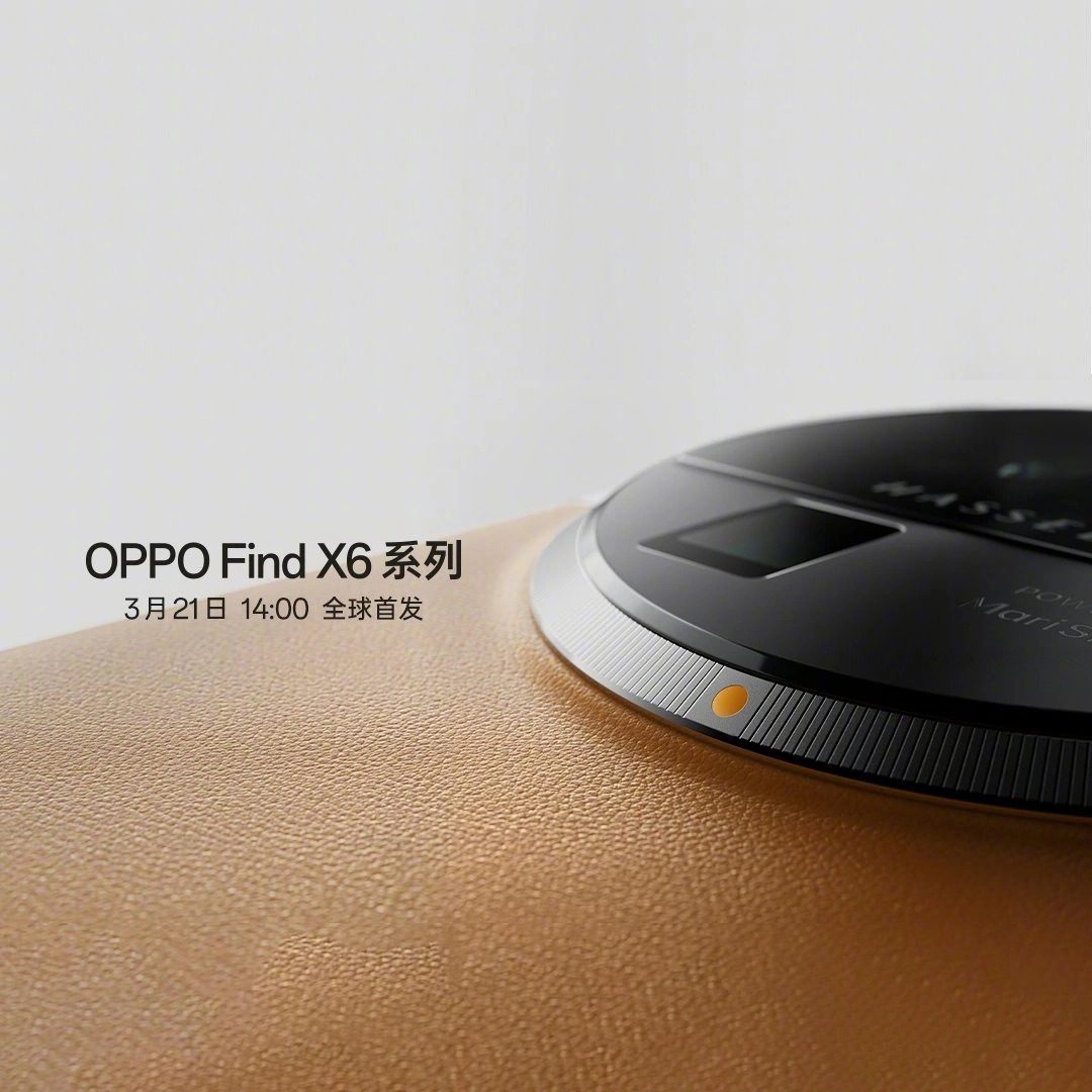 OPPO Find X6 series launching on 21st March with ColorOS 13