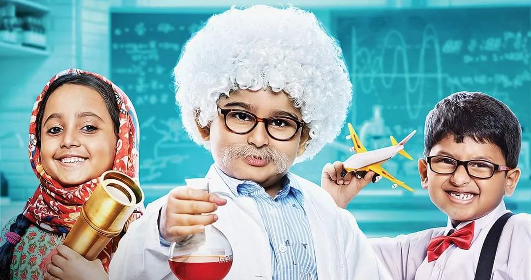 Haami 2 OTT Release date