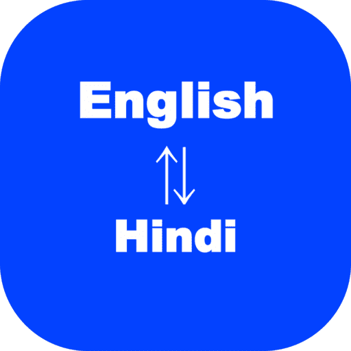 English to Hindi 1 English to Hindi Translation: 5 Tips and Tricks for Accurate English to Hindi typing