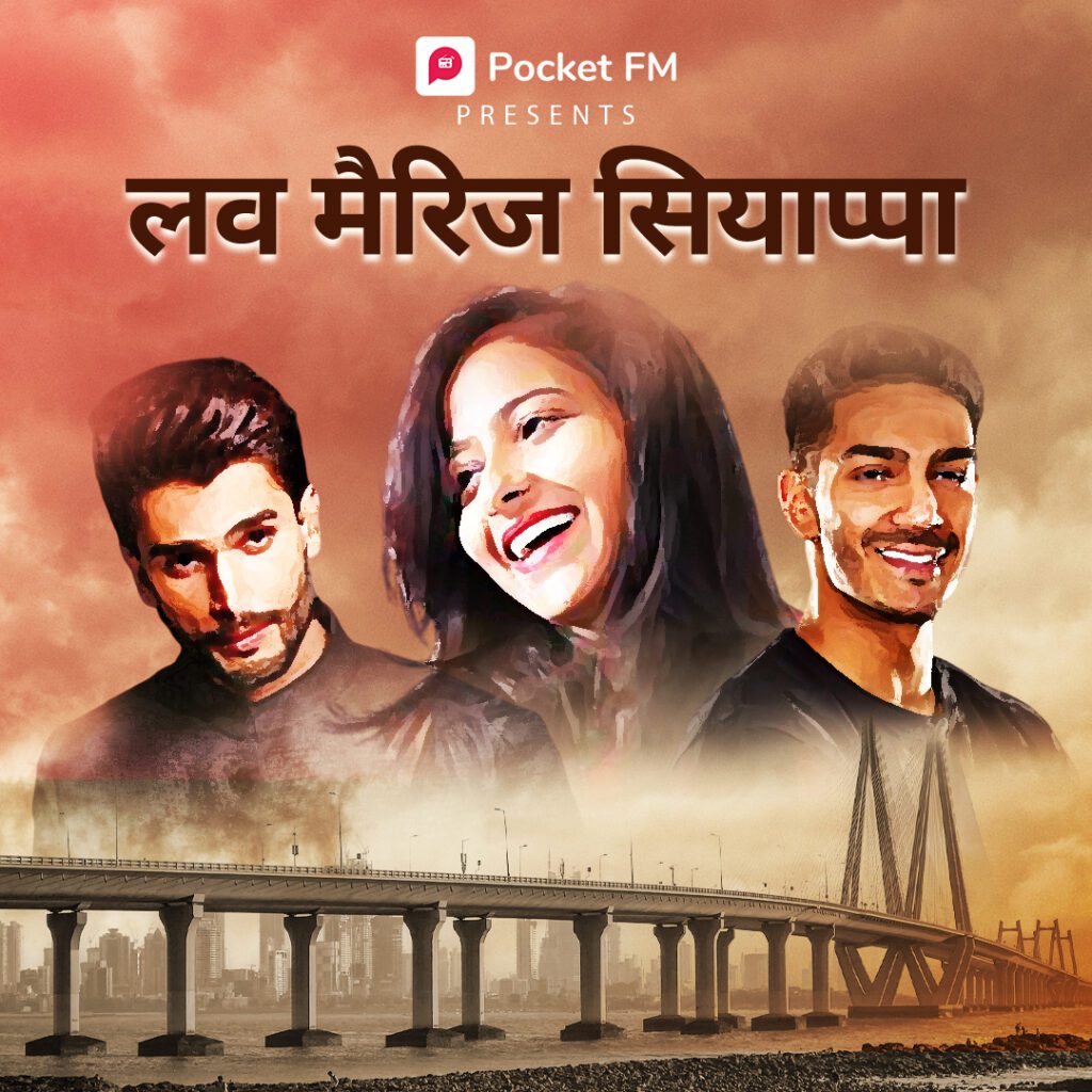 Love Marriage Siyappa new2 Pocket FM stories: Top 5 Must-Listen Audio Series in 2023