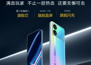 Realme GT Neo 5 SE 5G