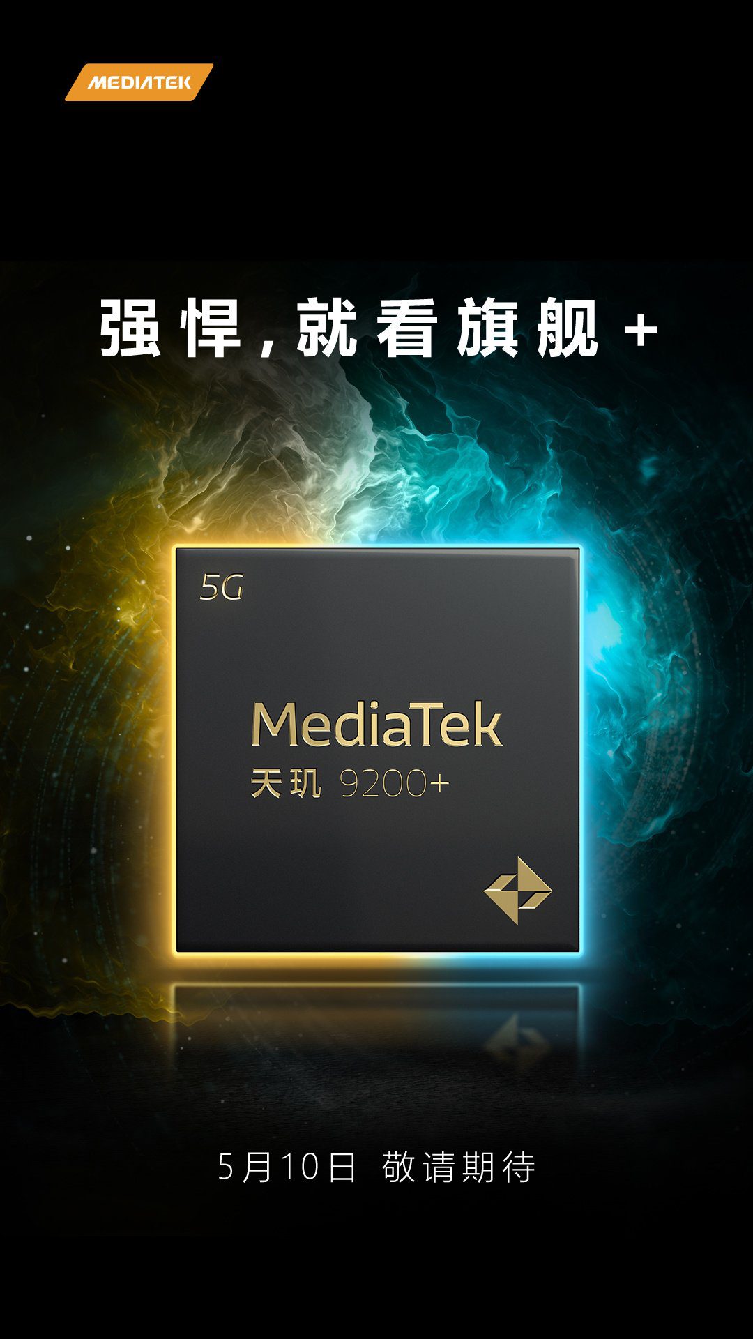 MediaTek Dimensity 9200+ processor