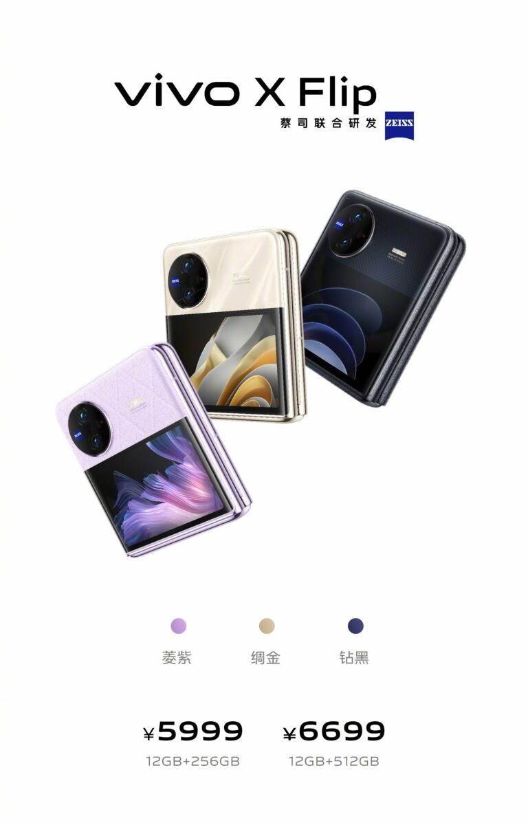 Vivo X Flip 2