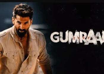 Gumraah