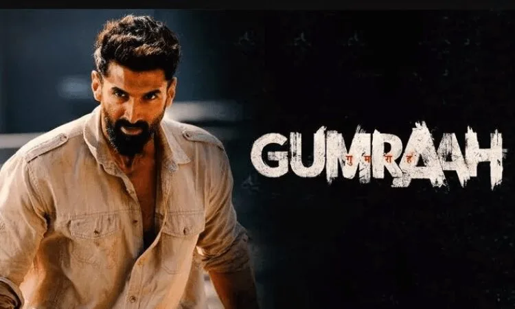 Gumraah