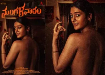 via- https://www.telugu360.com/tag/payal-rajput/