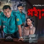 Get A Magnificent Upcoming HoiChoi Drama Series in April 2023 