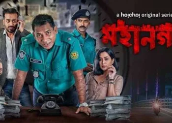 via- https://www.ottplay.com/listicle/from-mandaar-to-rudrabinar-obhishaap-top-bengali-movies-and-series-of-2021-to-stream-online/02d5e141f0441