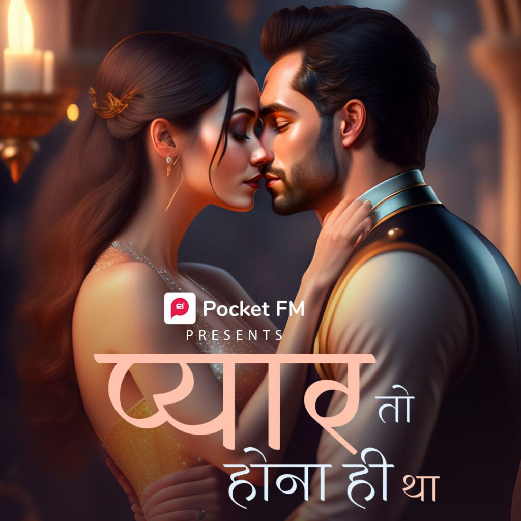 pyaar toh hona hi tha book Entertaining Audio Series with Names of Popular Bollywood Songs: From Agar Tum Saath Ho to Pyar To Hona Hi Tha