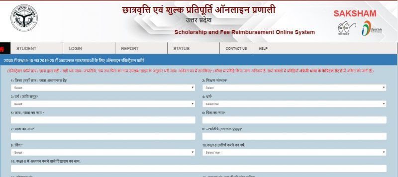 upstat UP Scholarships: How to Apply, Application Form, Dates, and Eligibility Criteria in 2024 (August 7)