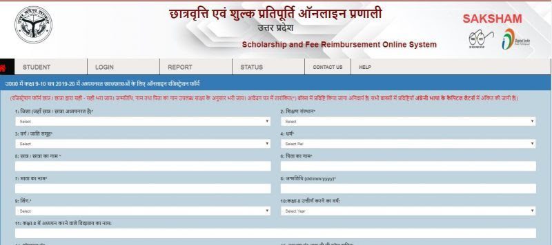 upstat UP Scholarships: How to Apply, Application Form, Dates, and Eligibility Criteria in 2024 (April 27)