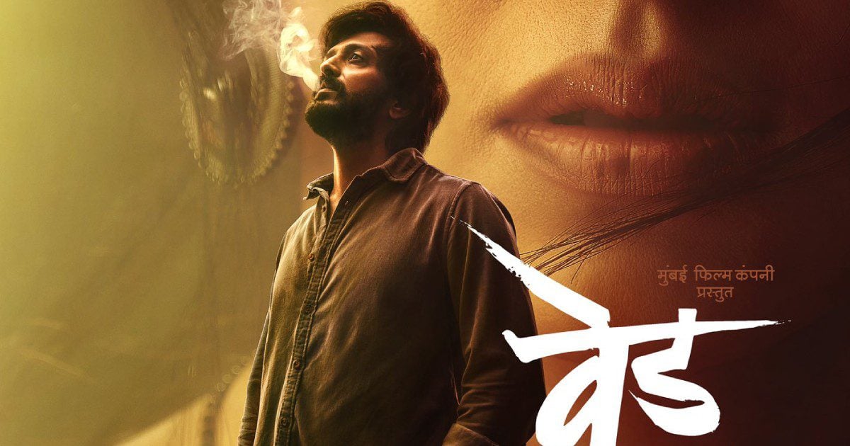 Ved OTT Release Date 2024 – Now streaming on Disney+Hotstar