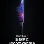 New RedmiBook 14 to Launch on May 22 in China