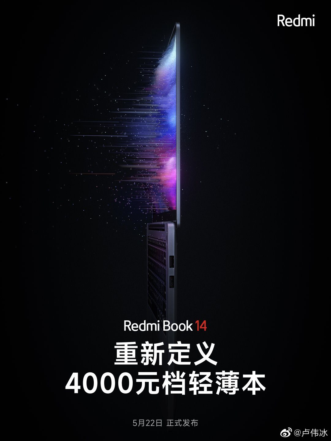 New RedmiBook 14 to Launch on May 22 in China