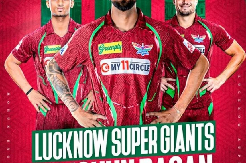 Green and Maroon Jersey