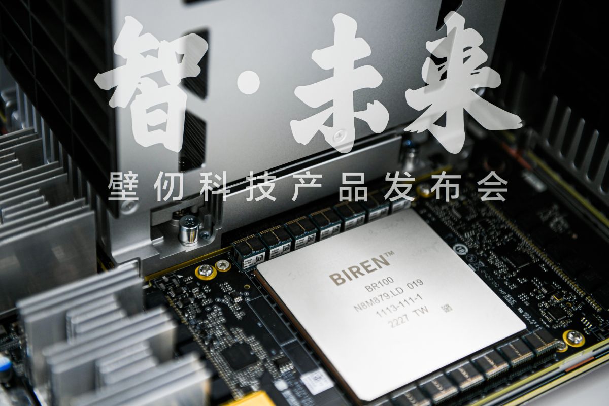 Nvidia A800 GPU will compete with China’s own Biren BR100 GPUs