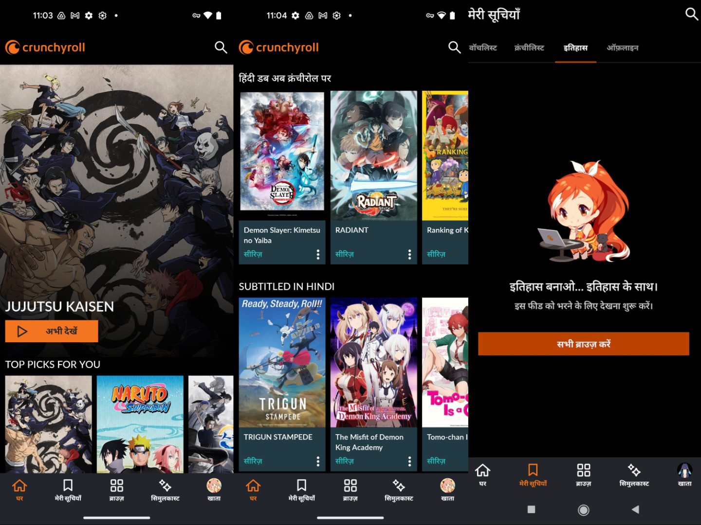 Crunchyroll Introduces Hindi UI and Adds 9 New Anime Series in India