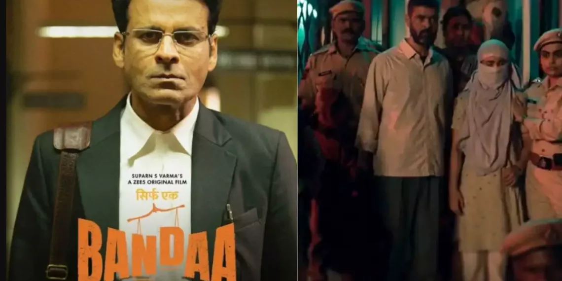 via- https://www.timesnowhindi.com/entertainment/bollywood/sirf-ek-banda-kaafi-hai-trailer-manoj-bajpayee-to-fight-with-godman-for-the-truth-check-video-entertainment-news-article-100078025