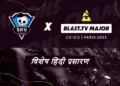 Skyesports Secures Exclusive Hindi Broadcasting Rights For The BLAST.tv Paris Major 2023