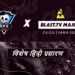 Skyesports Secures Exclusive Hindi Broadcasting Rights For The BLAST.tv Paris Major 2023