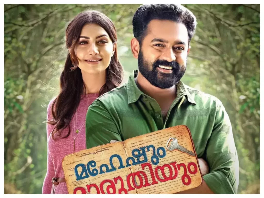 Incredible List of New Malayalam Movies on OTT in 2024 (June 1)