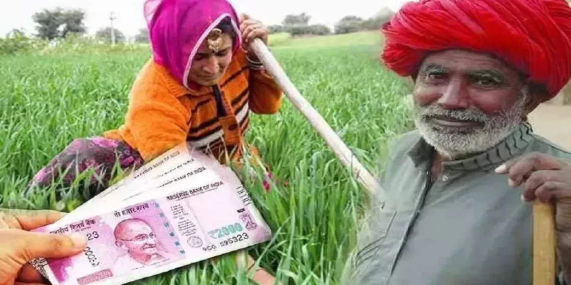 via- https://english.jagran.com/business/pm-kisan-14-installmentdate-beneficiaries-to-receive-next-installment-soon-10070200