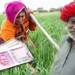 PM Kisan 14th Installment Date: The Best Guide to Knowing Everything (August 7)
