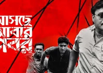 via- https://in.bookmyshow.com/movies/asche-abar-shabor/ET00068559