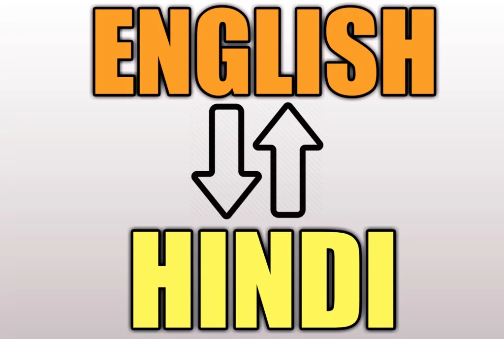 english to hindi English to Hindi Translation: 5 Tips and Tricks for Accurate English to Hindi typing