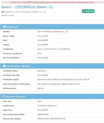 image 282 Redmi 12 Spotted on Certification Websites, Signaling Imminent Arrival