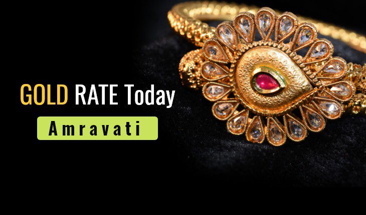 LATEST: Gold Rate Today Amravati as of 5th February 2024