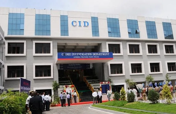 CID Full Form