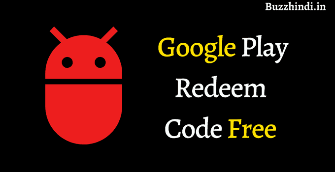 01 LATEST 100 Rs. Redeem Codes FREE Today (May 4, 2024)