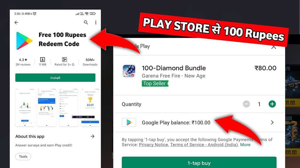 100 Rs. Redeem Codes free Today