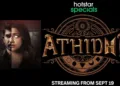Athidi OTT Release Date