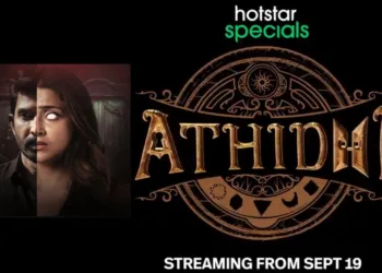 Athidi OTT Release Date