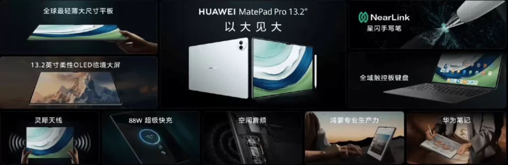 Huawei MatePad Pro 13.2"