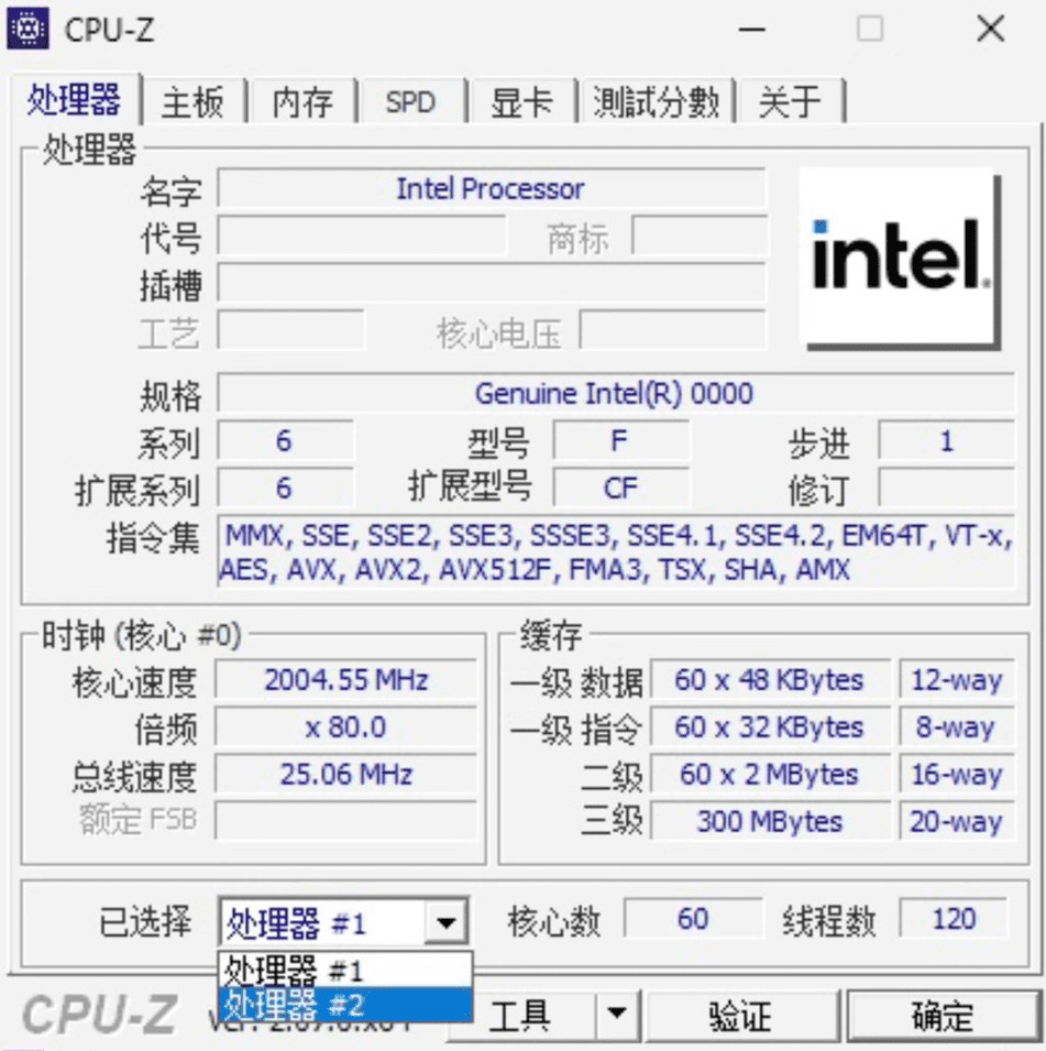 Xeon Platinum 8580