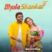 Bhola Sankar OTT Release Date